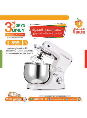 Special Prices on Kitchen Appliances