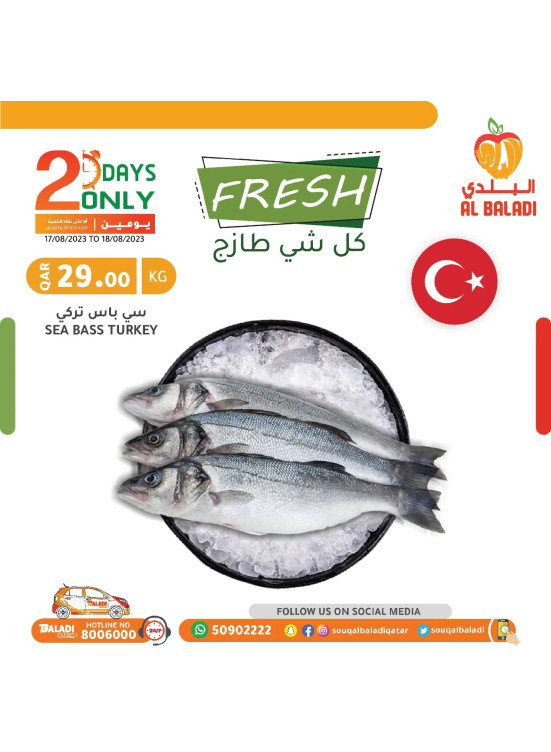 Special Prices on Seafood from Souq Al Baladi until 18th August Souq