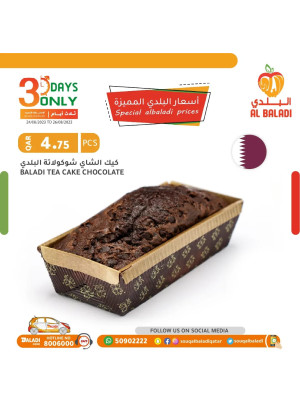 Special Prices on Bakery
