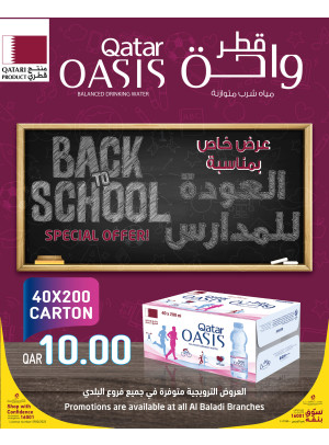 Special Offer