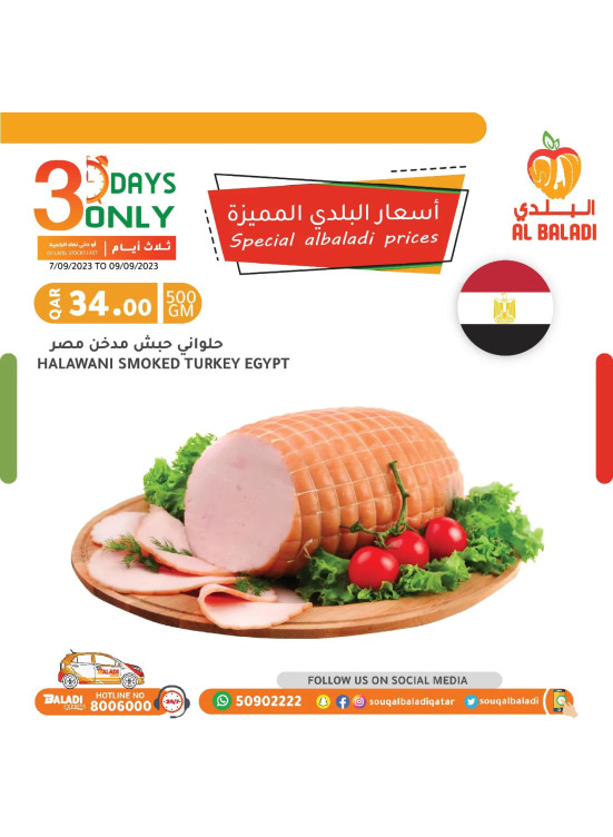 Special Prices on Breakfast Products