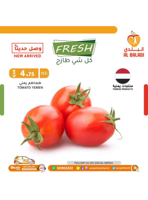 Special Prices on Yemeni Products