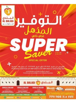 Super Saver