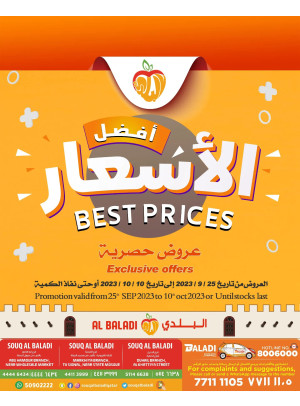 Best Prices on Grocery