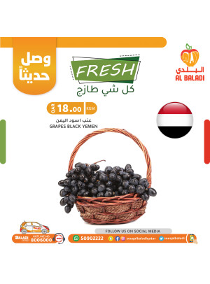 Special Prices on Yemeni Products