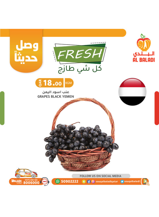 Special Prices on Yemeni Products