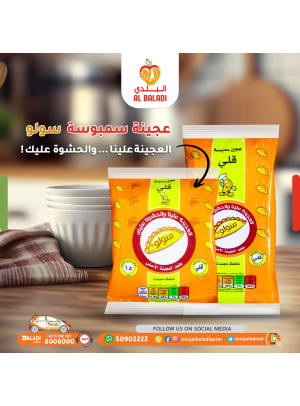 New Exclusive Products
