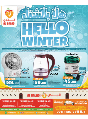 Winter Deals
