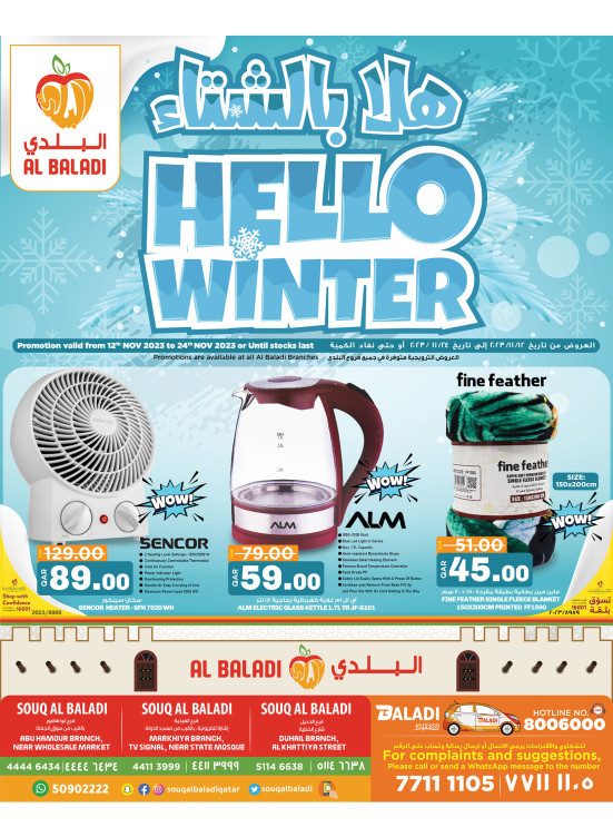 Winter Deals
