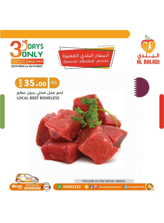 Great Weekend Prices