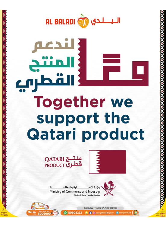 Qatari Products Support Offers