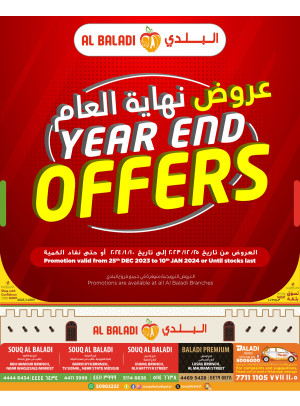 Year End Offers - Vol 1