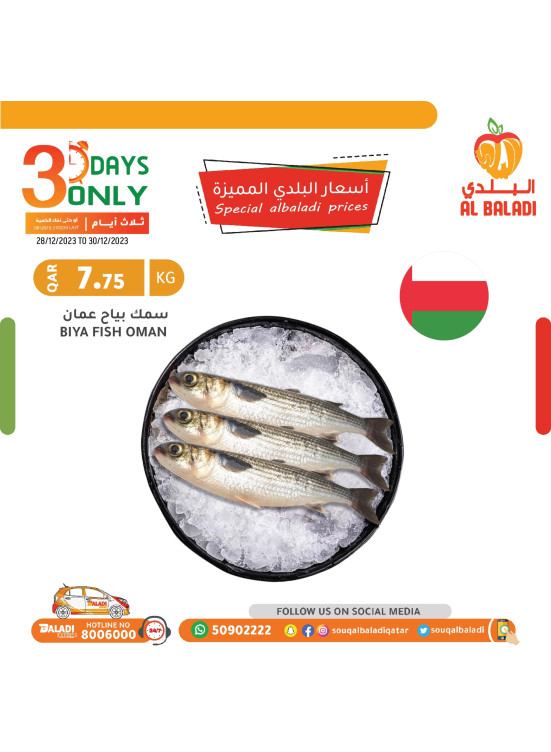 Great Weekend Prices on Fish