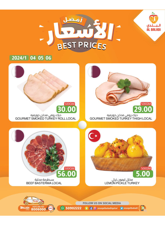 Best Prices