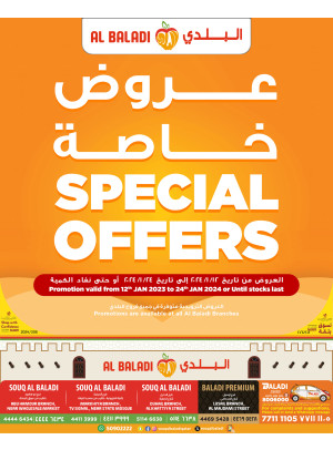 Special Offers