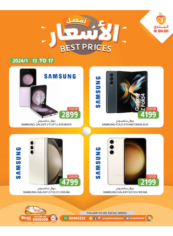 Best Prices on Smartphones