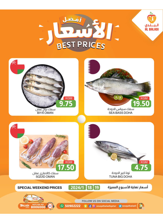 Best Prices