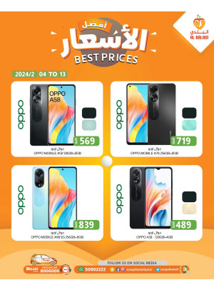 Best Prices on Smartphones