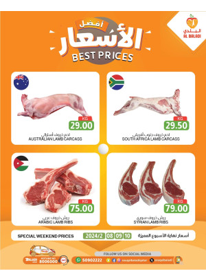 Weekend Best Prices