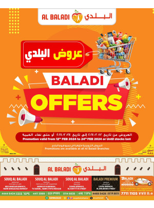 Special Offers, Vol 2