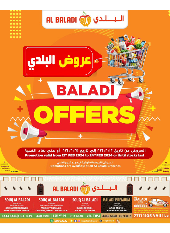 Special Offers, Vol 2