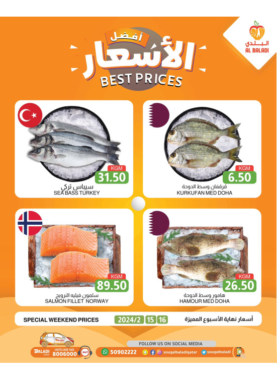 Weekend Best Prices