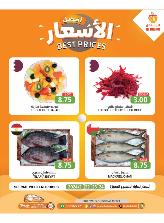Weekend Best Prices