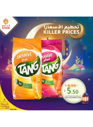 Price Blast Offers, Vol 2
