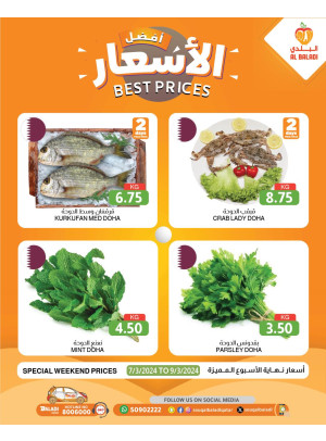 Weekend Best Prices