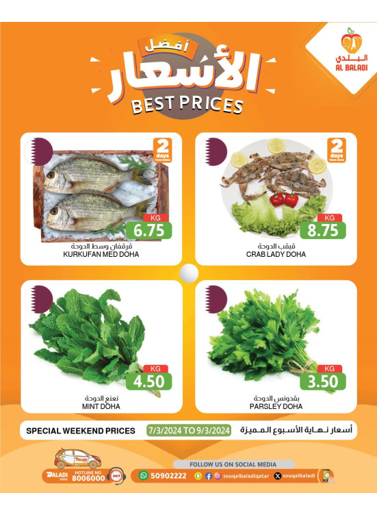 Weekend Best Prices