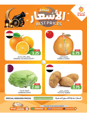 Weekend Best Prices