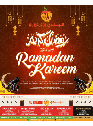 Ramadan Kareem Offers, Vol 2
