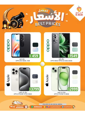 Best Prices on Smartphones, Vol 2