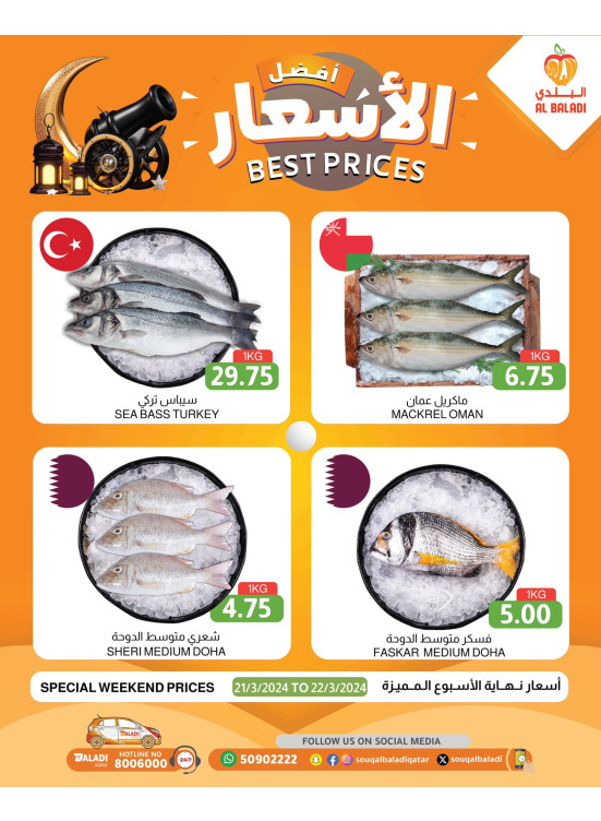 Weekend Best Prices