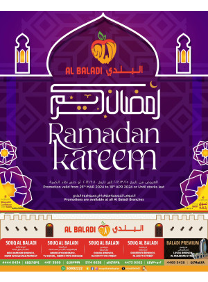 Ramadan Kareem Offers