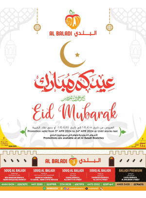 Eid Mubarak Offers