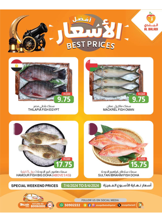 Weekend Best Prices, Vol 2