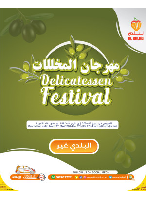 Pickles Festival