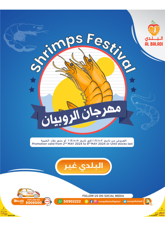 Shrimps Festival