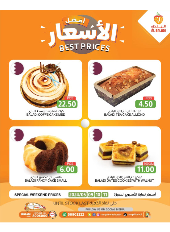 Weekend Best Prices