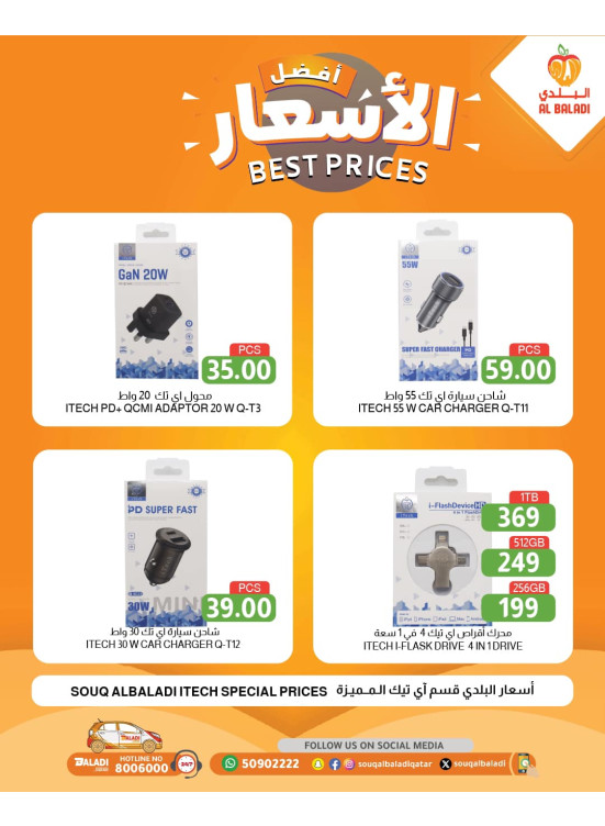 Weekend Best Prices, Vol 2