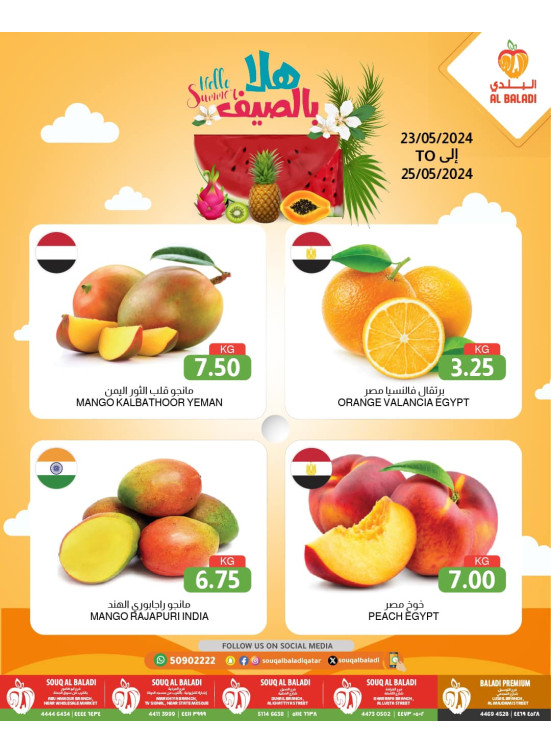 Weekend Best Prices