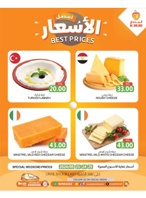 Weekend Best Prices, Vol 2