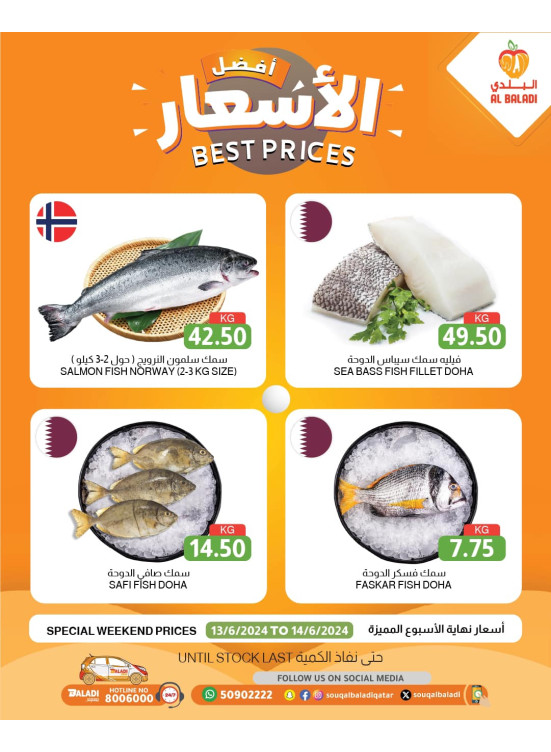 Weekend Best Prices