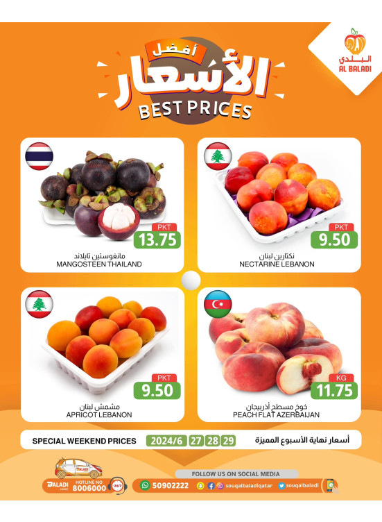 Weekend Best Prices