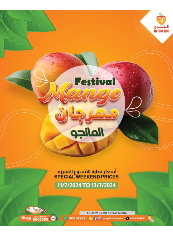 Mango Fest