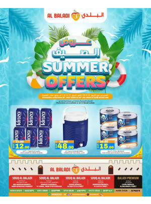 Summer Offers
