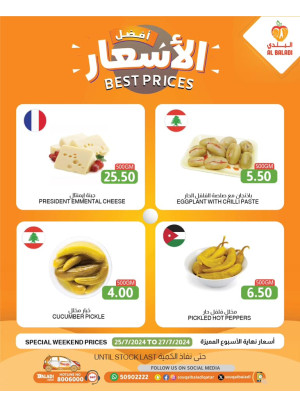 Weekend Best Prices
