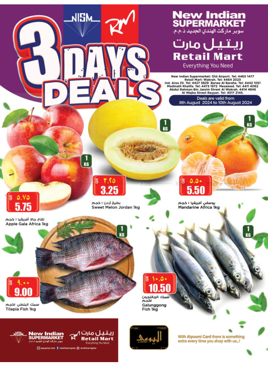 3 Days Deals