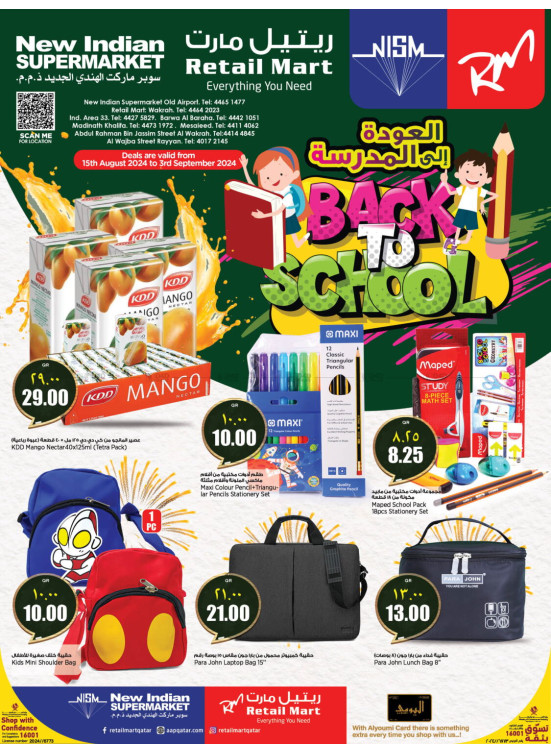 Back to School Offers
